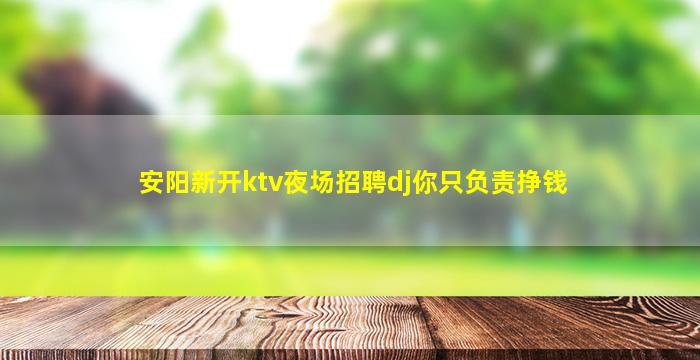 张家界酒吧招聘